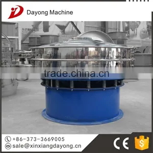 DY 1500-2S Stainless Steel Vibrating Screen for Resin thumbnail-4