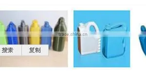 Plastic Extrusion Blow Molding Machine thumbnail-3
