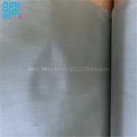 500mesh Stainless Steel Wire Mesh Wire Cloth thumbnail-2