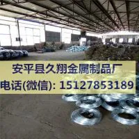 Galvanized Wire Galvanized Iron Wire thumbnail-2