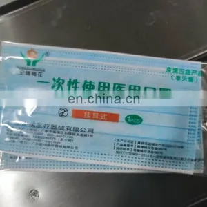 Full Automatic N95 Face Mask 3 Ply Face Mask Plastic Bag Packaging Machine ZP-500SG Mask Packing Machine 3 Sides Seal Pillow Bag thumbnail-5