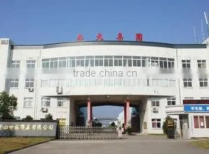 Huangshan Spring Home Textile Co., Ltd. company overview - view 2 thumbnail