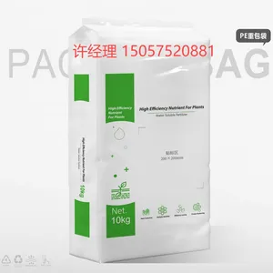 Fertilizer PE Bag Water-soluble Fertilizer Compound Fertilizer Mixed Fertilizer Bag Slow-release Fertilizer Nutrient Soil thumbnail-1