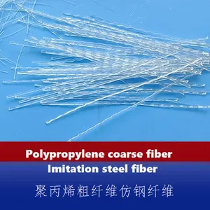 Glass Fiber Acrylic Fiber Polypropylene Fiber thumbnail-3