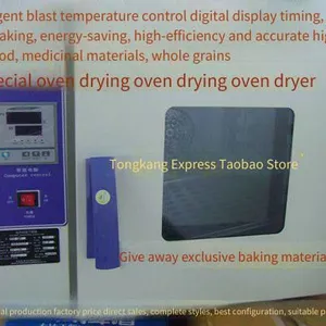 Grain and Miscellaneous Cereals Food, Medicinal Materials Oven, Baking Machine thumbnail-3