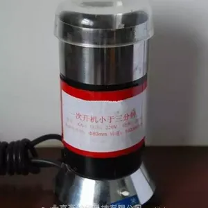 HNT-XA1 Solid Sample Pulverizer; HNT-XA1 Small Material Sample Crusher thumbnail-1