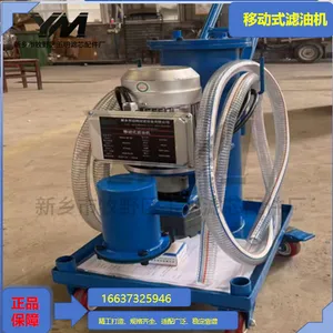 Mobile Oil Purifier thumbnail-5