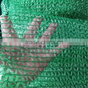 High Quality Printed Shade Cloth Brown Shade Net thumbnail-2