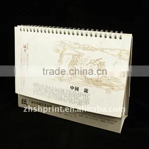 High Quality Calendars to Print thumbnail-1