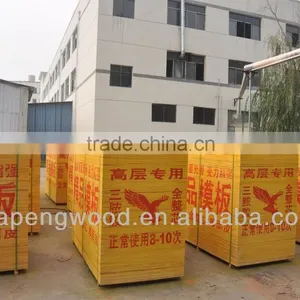 Melamine Faced Plywood 1220*2440mm thumbnail-1