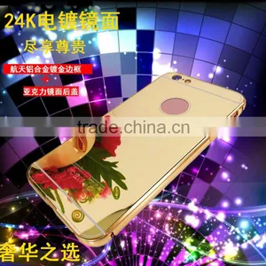 Hot Sale Mobile Phone Aluminum Mirror Case For IPhone 6s thumbnail-1