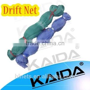 Fishing Net KAIDA thumbnail-1
