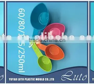 New Style Colorful 1ml/5ml/15ml/50ml/100ml Plastic Set Spoon thumbnail-5