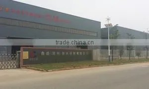 Yixing G And S Enterprises Co., Ltd. company overview - view 2 thumbnail