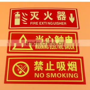 China Luminous Fire Extinguisher Sign thumbnail-6