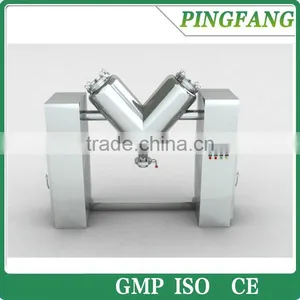 Model CH-V Series High Efficiency V Type Dry Powder Mixer thumbnail-1