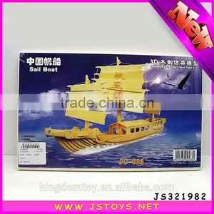 2016 Newest 3d Wooden Block Puzzle Hot Sale thumbnail-1