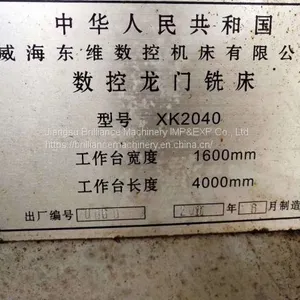 Weihai Dongwei XK2040 Gantry Milling Machine thumbnail-4