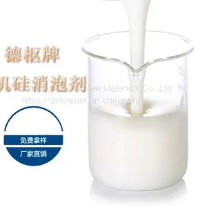 Defoamer for Oilfield Drilling Fluid thumbnail-1