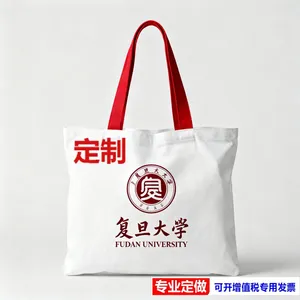 Customizable University Canvas Tote Bag - White Cotton Material, Red Handles, Logo Printing Service thumbnail-1