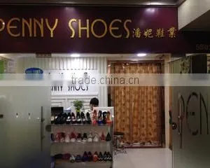 Guangzhou Liwan District Penny Shoes Firm company overview - view 1 thumbnail