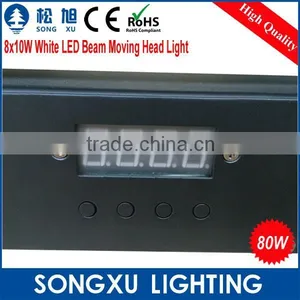 8 x 10w Moving Bar Head Lighting Professional White Beam Stage Led Lights for Disco Party thumbnail-6