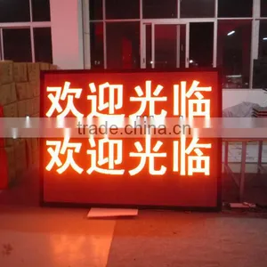 P4.75 Bi-color Digital Led Billboard Display thumbnail-1