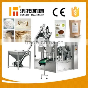 Professional Powder Mixing Machine With Packaging Machine thumbnail-1