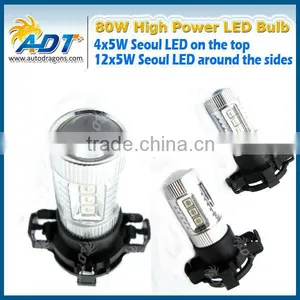 Accessory Car Hot 2015 PY24W 80w Led Light Bulbs for Auto Parts Importers thumbnail-1