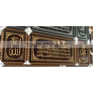 Xkh117 Wholesale Yiwu Wholesale Modern Muslim Decoration Painting Frame Home thumbnail-4