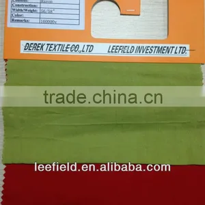 Woven Rayon Solid Color Stock Lot Fabric (G-A14040402) thumbnail-1