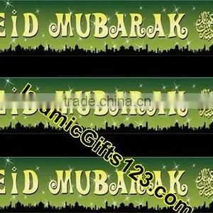 Eid Mubarak-Muslim Islamic Gifts -Wholesale Eid Gift-Islamic Gifts,Pocket Prayer Rugs thumbnail-1