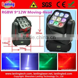 9*12W RGBW Matrix Led Beam Moving Head Light thumbnail-1