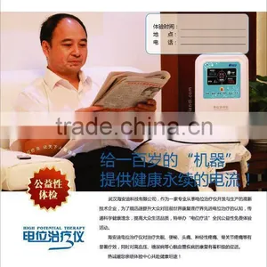 Electromagnetic Field High Potential Therapy Apparatus HPT Equipment Waki thumbnail-1