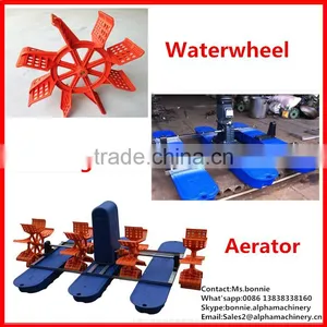 China First-level Prawn Pond Aquaculture Paddle Wheel Aerators for Sale thumbnail-3