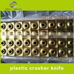 JIAHE Blade for Paper and Rubber Plastics Shredder From China Manufacturer thumbnail-2