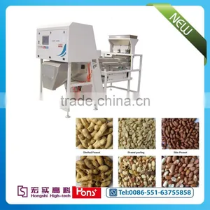 Anhui Hongshi Hi-Tech Nuts CCD Color Sorter Machine With High Quality thumbnail-1