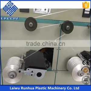 PP Flat Yarn Production Line thumbnail-4