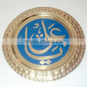 YA ALI Theme Islamic Wall Plate Hanging Decoration, Islamic Home Decoration, Islamic Decorations for Home & Office thumbnail-2