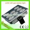 120W New Gas Station Light thumbnail-1