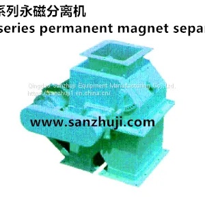 S95 Series Permanent Magnet Separator thumbnail-1