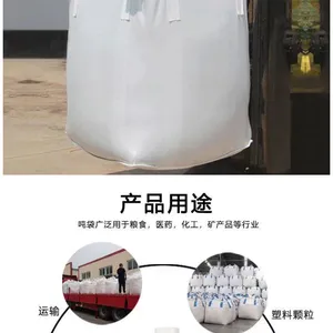 PP Bulk Bag With UV Top Spout and Flat Bottom Super Bags Durable Cheap PP Big Bag for Sand Cement Stone Bulk Bag Rock Rubble Strong Fabric Jumbo Bags thumbnail-5