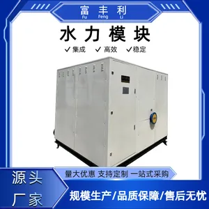 Fufengli Ground-source Heat Pump – Integrated Hydraulic Module & Stainless Steel Heat Exchanger thumbnail-4