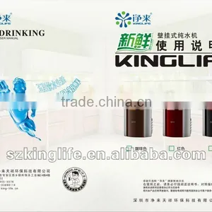 Salt/RO/Pure Water Purifier thumbnail-1