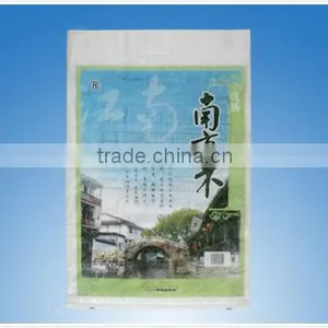 Printing pp Packaging Bags thumbnail-1