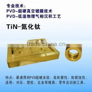 Tools Vacuum Coating Machine thumbnail-6
