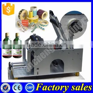 PLC Controlled Glass Bottle Labeling Machine,self Adhesive Labeling Machine thumbnail-1
