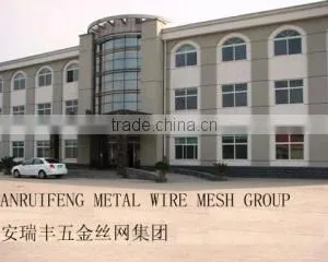 Anping Anruifeng Metal Wire Mesh Manufactory company overview - view 1 thumbnail