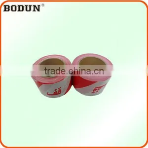 PVC Hazard Warning Tape thumbnail-1