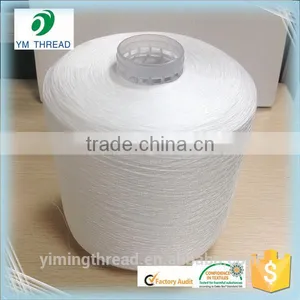 40/2 Raw White Soft Wind Sewing Thread thumbnail-1